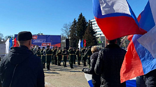 В Костроме состоятся мероприятия в честь воссоединения Крыма с Россией